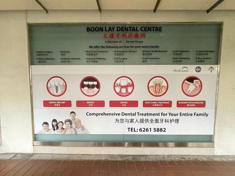 boon lay dental centre